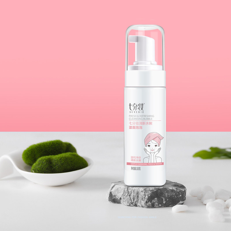 七分妆烟酰胺洁面泡沫女洗卸洗面奶 七分妆洁面