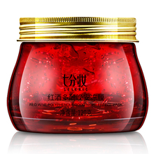 【七分妆】玻尿酸补水睡眠面膜12