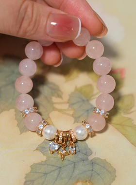 时光邮差「十里桃林」天然西柚果冻粉晶芙蓉石珍珠手串女温柔风