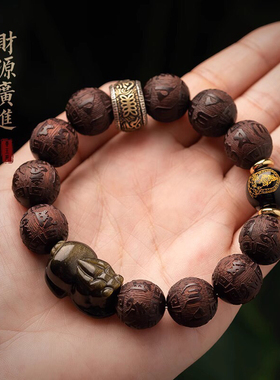 小叶紫檀生肖本命佛手链六字真言转运珠男士女款招财貔貅单圈手串