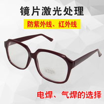 Goggle windproof sand-resistant UV anti-infrared riding polished flat light Lauprotect protective electro-welded gas welding glasses