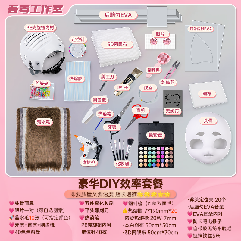 商品详情图片