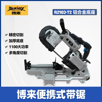 Bolt Band Saw Machine Small Home Carpentry Band Saw Stainless Steel Metal Cutting Machine 45 Degree Profiles Small Saw Bed