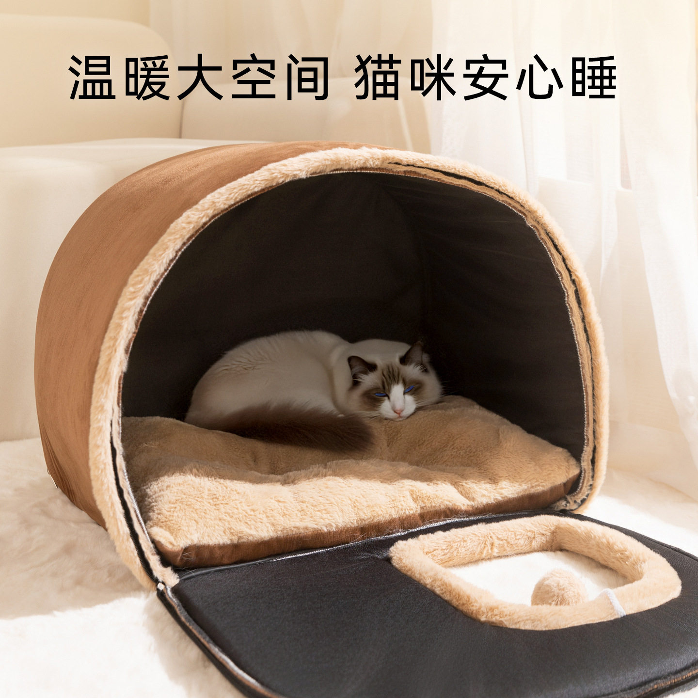 2025新款宠物窝秋冬加厚保暖半封闭式小型犬狗窝安全小猫幼猫屋,淘宝优惠券,粉丝福利购,淘宝优惠卷