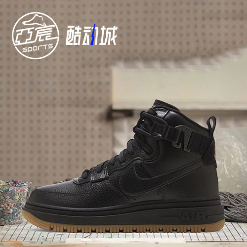 Nike Air Force 1 UTILITY空军一号 AF1女子高帮板鞋DC3584-100,淘宝优惠券,粉丝福利购,淘宝优惠卷
