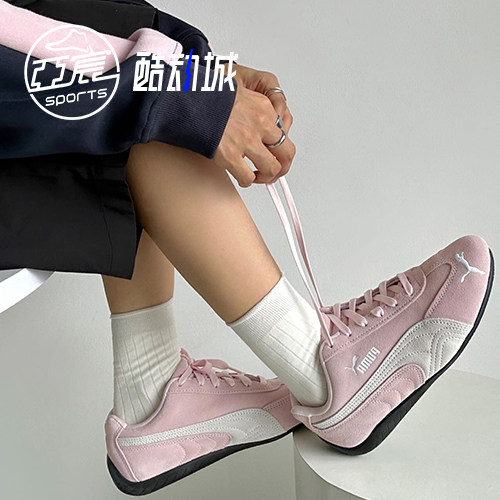 Puma彪马 Speedcat OG黑红低帮麂皮运动休闲鞋赛车鞋398846-01-02 - 图3