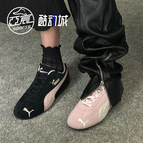 Puma彪马 Speedcat OG黑红低帮麂皮运动休闲鞋赛车鞋398846-01-02 - 图1