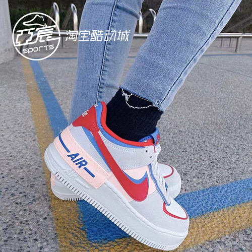 NIKE Air Force1 Shadow AF1马卡龙奶油白粉黄空军一号板鞋CI0919,淘宝优惠券,粉丝福利购,淘宝优惠卷