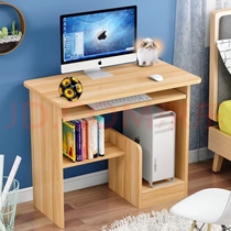 Desktop computer desk with keyboard TOP small family type Home Easy bedroom desk Double desk student writing desk