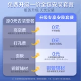 Aux Central Conditioning Mall 4-Horse Duct Machine One Tow GRD85/BPR3QA-QF3 (B1)