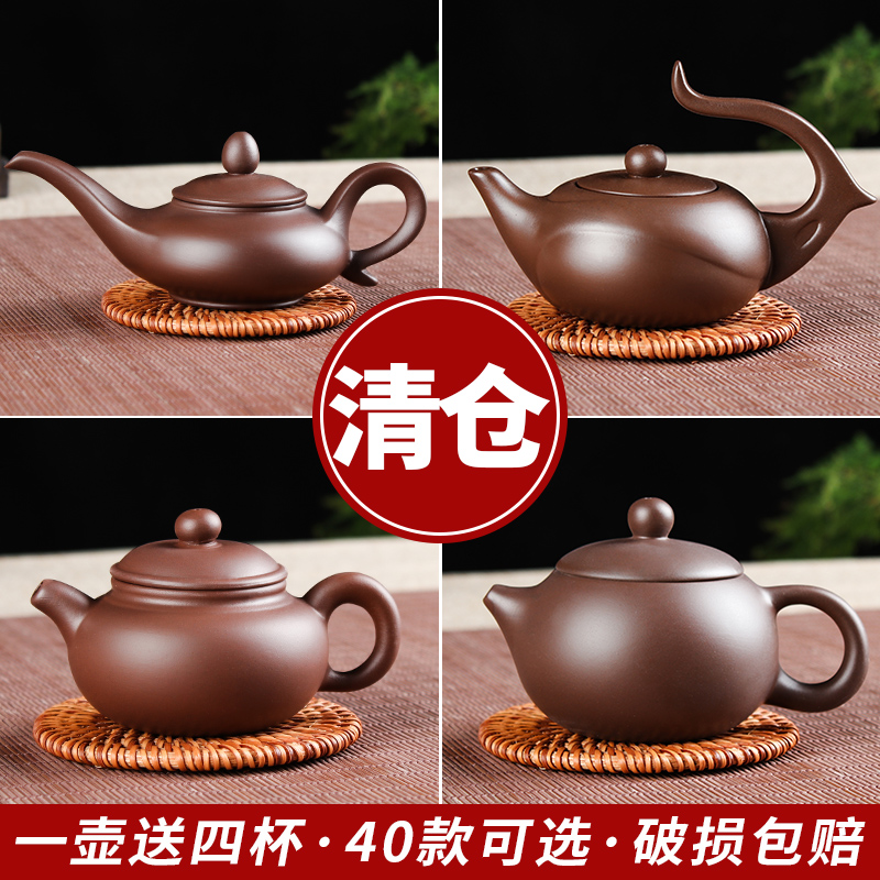 宜兴紫砂壶纯手工茶壶西施壶过滤小泡茶壶陶瓷茶具茶壶套装送4杯