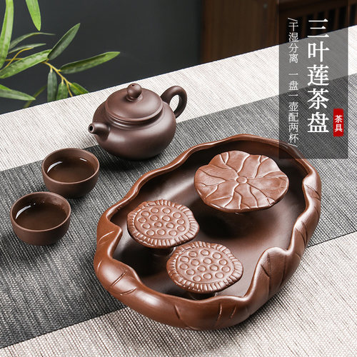 紫砂功夫茶盘家用简约托盘储水式小型茶台陶瓷干泡台壶承茶具套装 - 图1