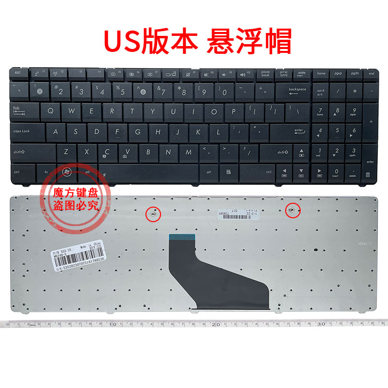 全新ASUS华硕X55 X55V X55VD N73S N73J P53S X53S X75V B53J键盘 - 图2