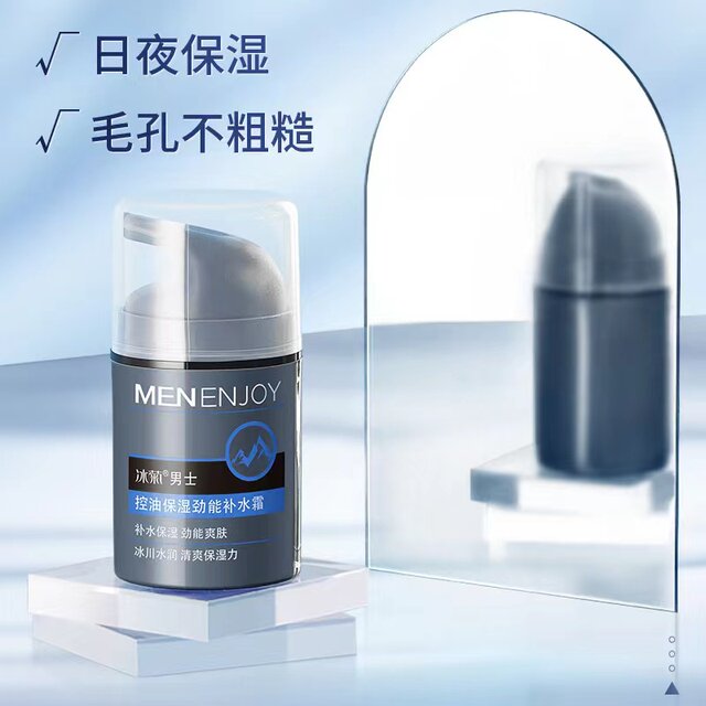 Watsons Men's Facial Cream Moisturizing Face for Dry Skin