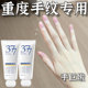 377 Essence Niacinamide Whitening Hand Cream Moisturizes, Smoothes, and Brightens Hands