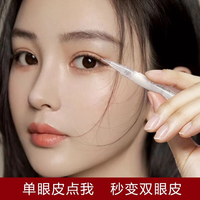 Watsons Double Eyelial Setting Cream Naturally Without Traces