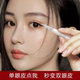 Watsons Double Eyelial Setting Cream Naturally Without Traces