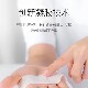 Watsons 1 shot of 2 to fade forehead wrinkles, nasolabial folds, Sichuan pattern patch, anti-wrinkle, lift and firm forehead lines