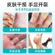 Genuine Vaseline for dry cracked heels, cracked hands and feet, heel anti-crack protection, comfortable and moisturizing for hands and feet