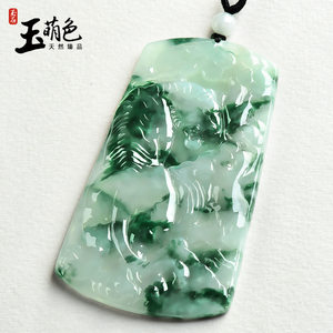 本命年玉萌色缅甸翡翠吊坠飘花无事牌玉坠玉佩挂件官方旗舰Q2381