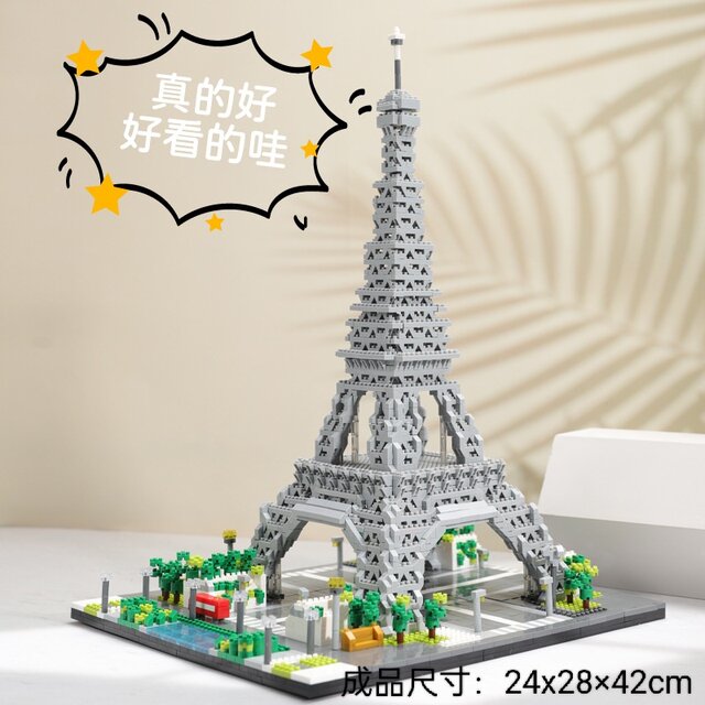 2025 new world famous building blocks