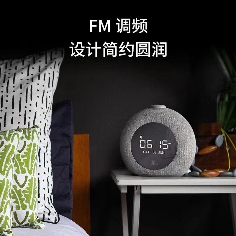 JBL Horizon2音乐地平线二代多媒体电脑桌面蓝牙音响音箱迷你闹钟 - 图2