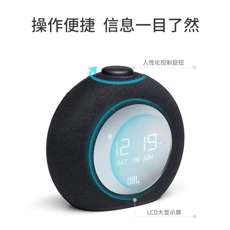 JBL Horizon2音乐地平线二代多媒体电脑桌面蓝牙音响音箱迷你闹钟 - 图1