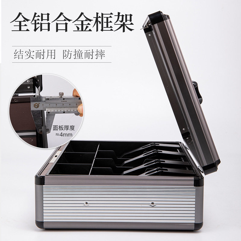 铝合金手提收银箱超市便利店收款机现金收钱箱摆摊钱箱带锁密码箱