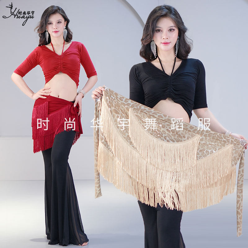 肚皮舞臀巾新款流苏腰链半圆腰巾绑带围裙广场拉丁舞不规则半身裙,淘宝优惠券,粉丝福利购,淘宝优惠卷