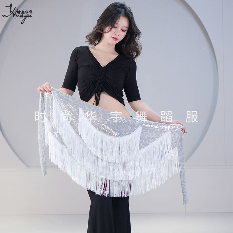 肚皮舞臀巾新款流苏腰链半圆腰巾绑带围裙广场拉丁舞不规则半身裙,淘宝优惠券,粉丝福利购,淘宝优惠卷