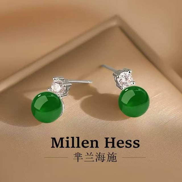 Yulu-Agate Chalcedony Premium Earrings Round Beads Chinese Fashion Earrings Jewelry Accessories Earrings Green