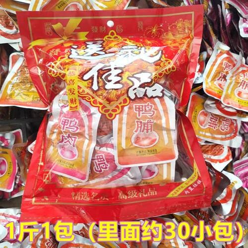 鸭肉鸭脯湖南郴州特产莽泽湖香辣鸭肉零食鸭货休闲食品鸭肉类熟食 - 图0
