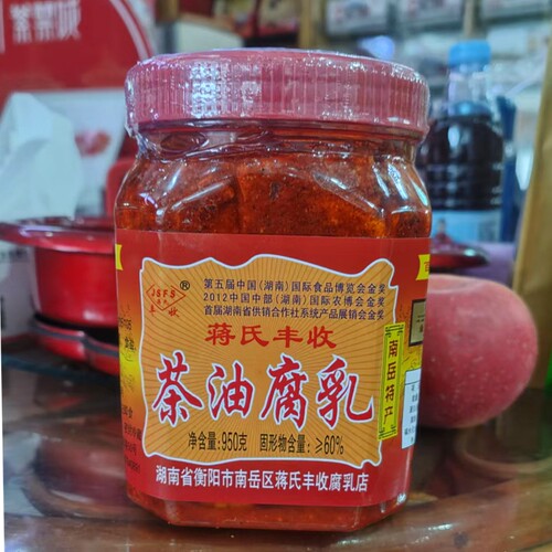 腐乳南岳衡山蒋氏丰收茶油腐乳霉豆腐猫乳下饭菜不含防腐剂包邮 - 图3