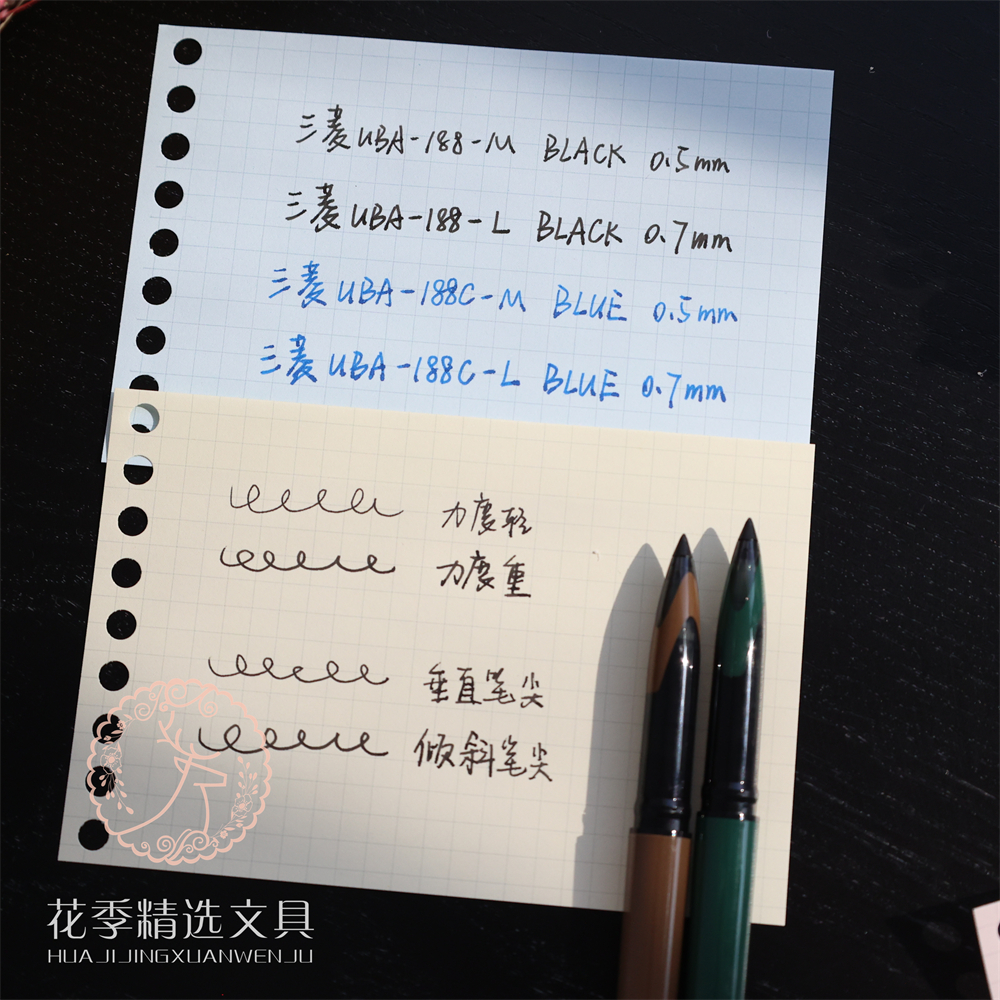 Uni三菱黑科技笔UBA188国潮限定中性笔直液式签字笔 练字自由控墨 - 图1