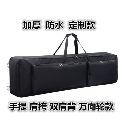 新款加长 JUNO-DS88  RD-2000 电子合成器 88键加厚双肩乐器包 - 图2