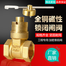 Water Meter Front Encryption Safety Magnetic Lock Gate Valve Tap Water Pipe Theft Switch With Lock Copper Valve 4 Points 6 Points 1 Inch