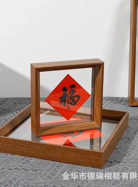 双面透明亚克力相框斜边摆台不含画芯书法叶雕植物标本框胡桃木色
