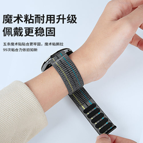 适用华为Watch5 Pro/GT5/4表带尼龙运动速干佳明三星手表表带22mm - 图1