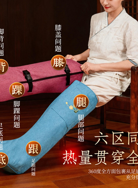 艾灸靴腿部电加热理疗袋艾灸热敷长靴膝盖老寒腿艾绒艾草暖脚护膝