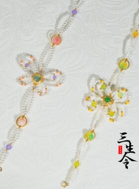 【多用软簪】蝴蝶铃兰辑珠发箍项链两用仙气飘带汉服古风发饰