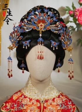 三生令【宝黛】明制珐琅蓝色发冠