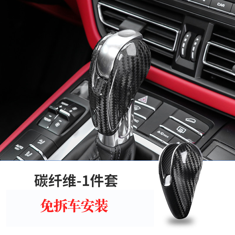 13-23款保时捷911 718改装车门碳纤维boxster cayman911中控贴片 - 图0