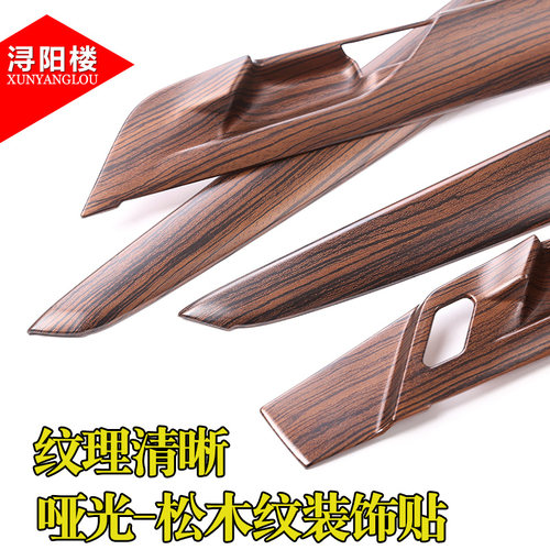 适用于10-22款宝马X1X2改装内饰装饰X1车门内拉手面板门腕碗保护 - 图3
