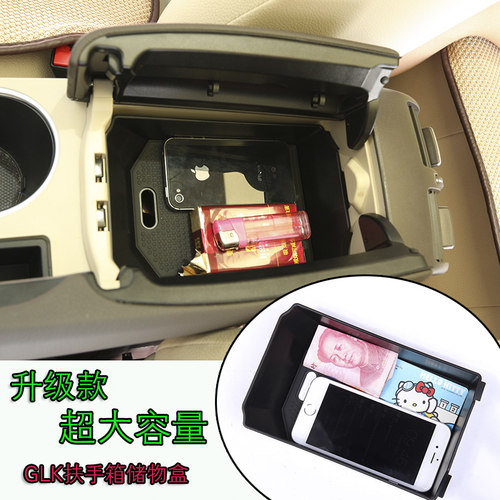 专用于 奔驰GLK扶手箱储物盒glk200 260 300 车门储物盒GLK改装 - 图3