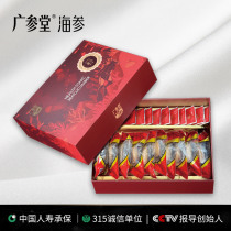 The Guangdang Dalian Single Frozen Ready-to-eat Abalone Gift Box 10 only installed 45g only