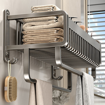 Towel Rack Toilet Free to punch bathroom shelving bathroom Bathroom Bath Towels in space Aluminum containing shelf Toilet Ash