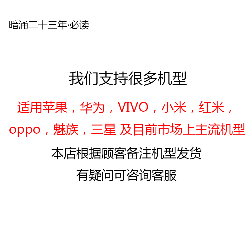 与你相遇情侣手机壳适用于苹果13华为mate30小米12iPhone14promax简约创意vivos9特定制任意机型硅胶oppo新款 - 图0