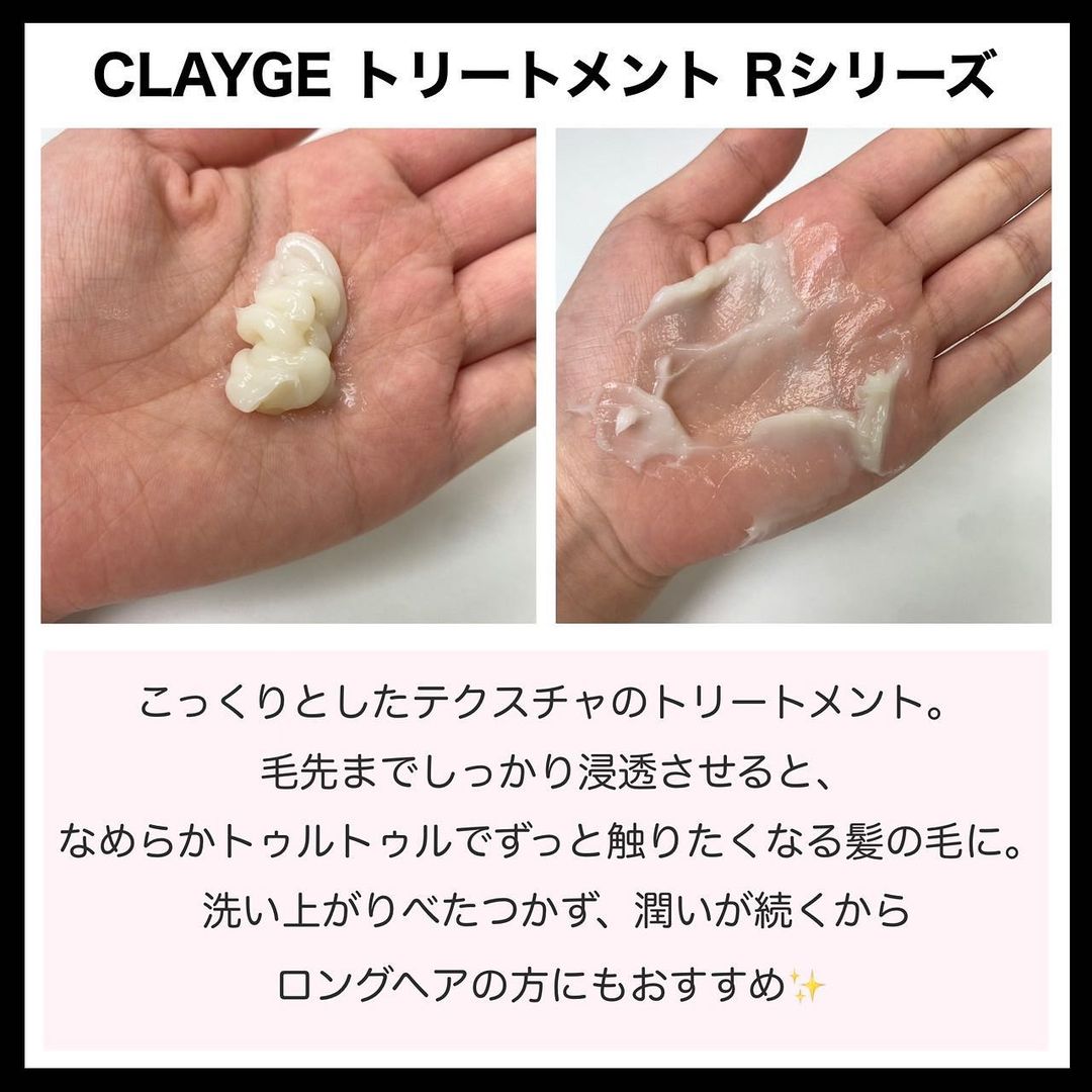 日本clayge温冷SPA洗发水 丰盈蓬松清洁头皮清爽控油柔顺护发素 - 图2