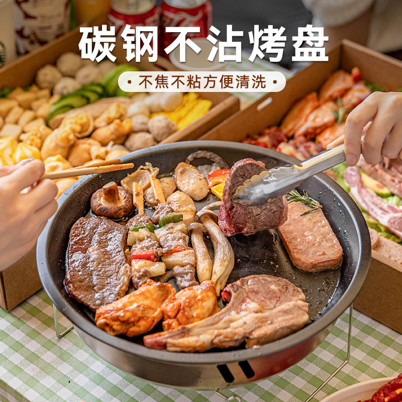 Disposable barbecue grill outdoor portable barbecue set household indoor smokeless charcoal barbecue heat preservation stove