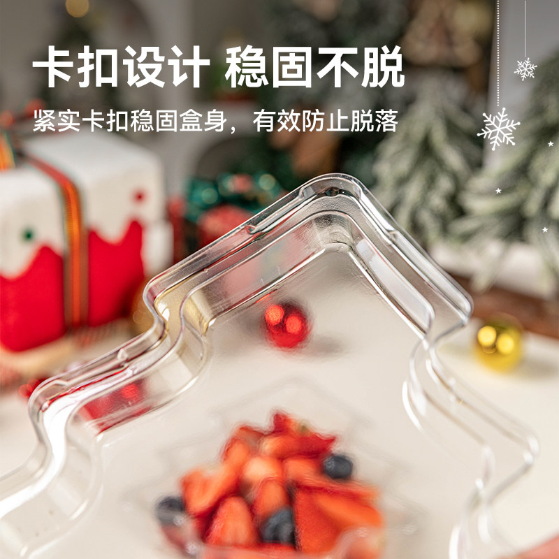 圣诞节透明蛋糕盒子包装盒树一次性慕斯草莓水果小甜品烘焙打吸塑 - 图2